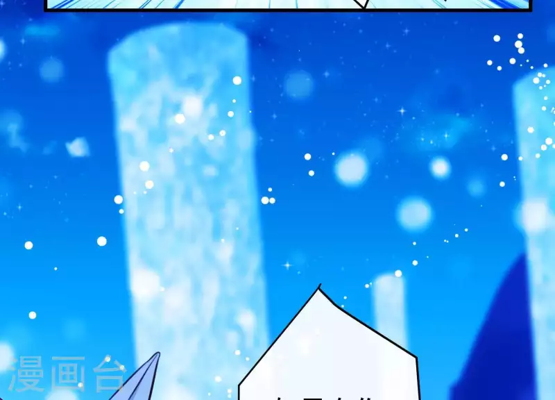 第64话 黑焰再临(1/2)-第68话