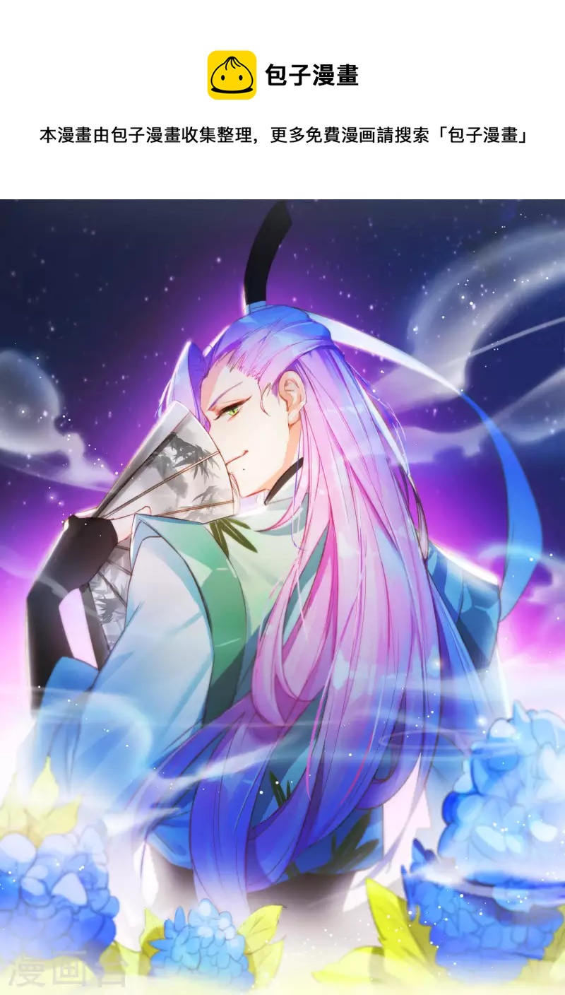 第8话 穆煌的危机-第8话