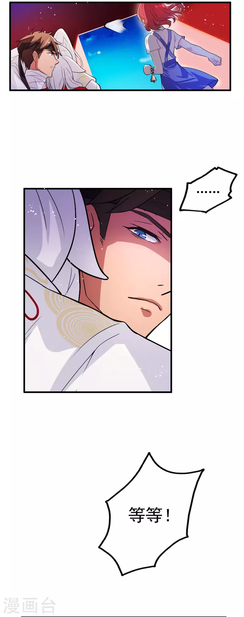 第8话 穆煌的危机-第8话