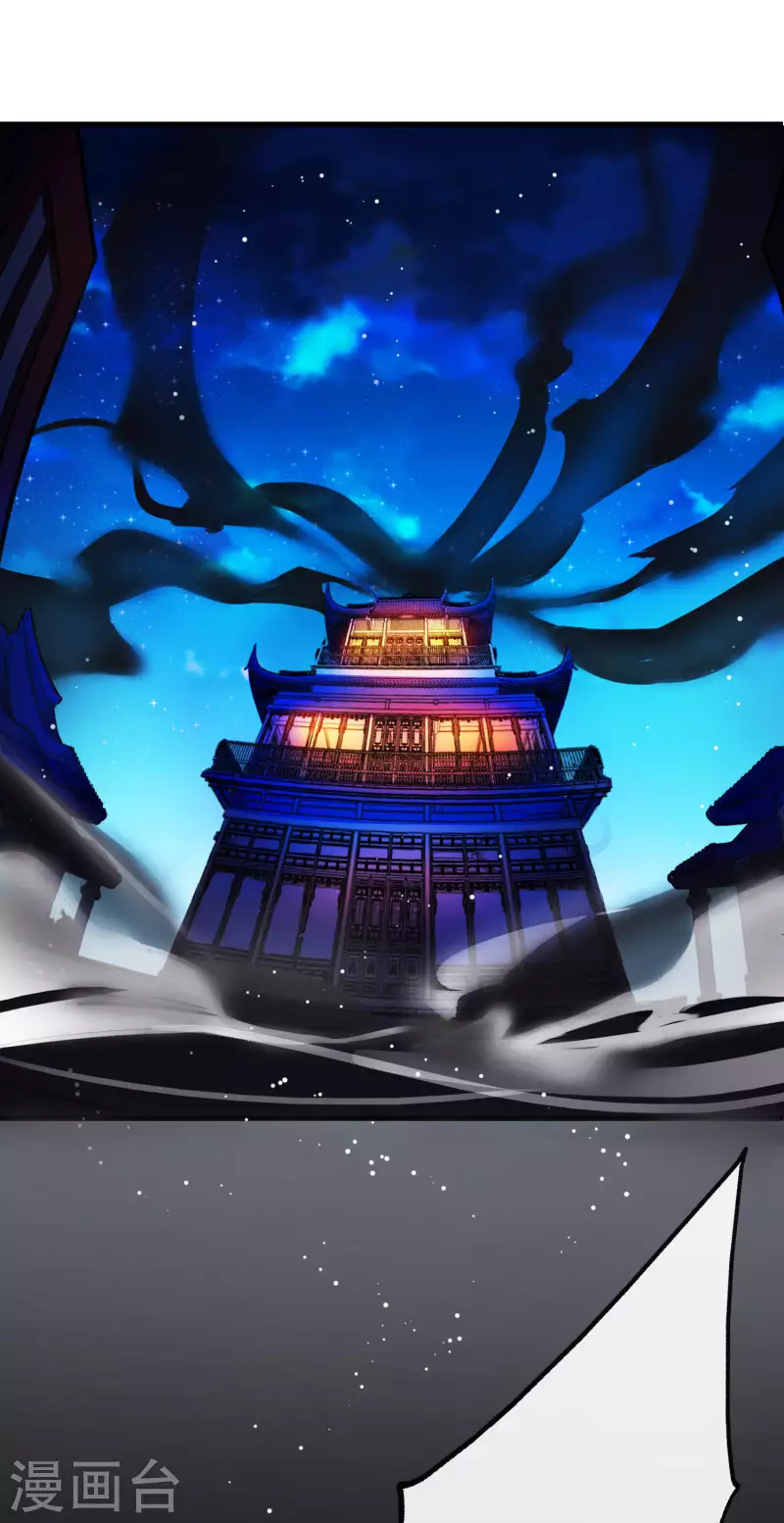 第8话 穆煌的危机-第8话