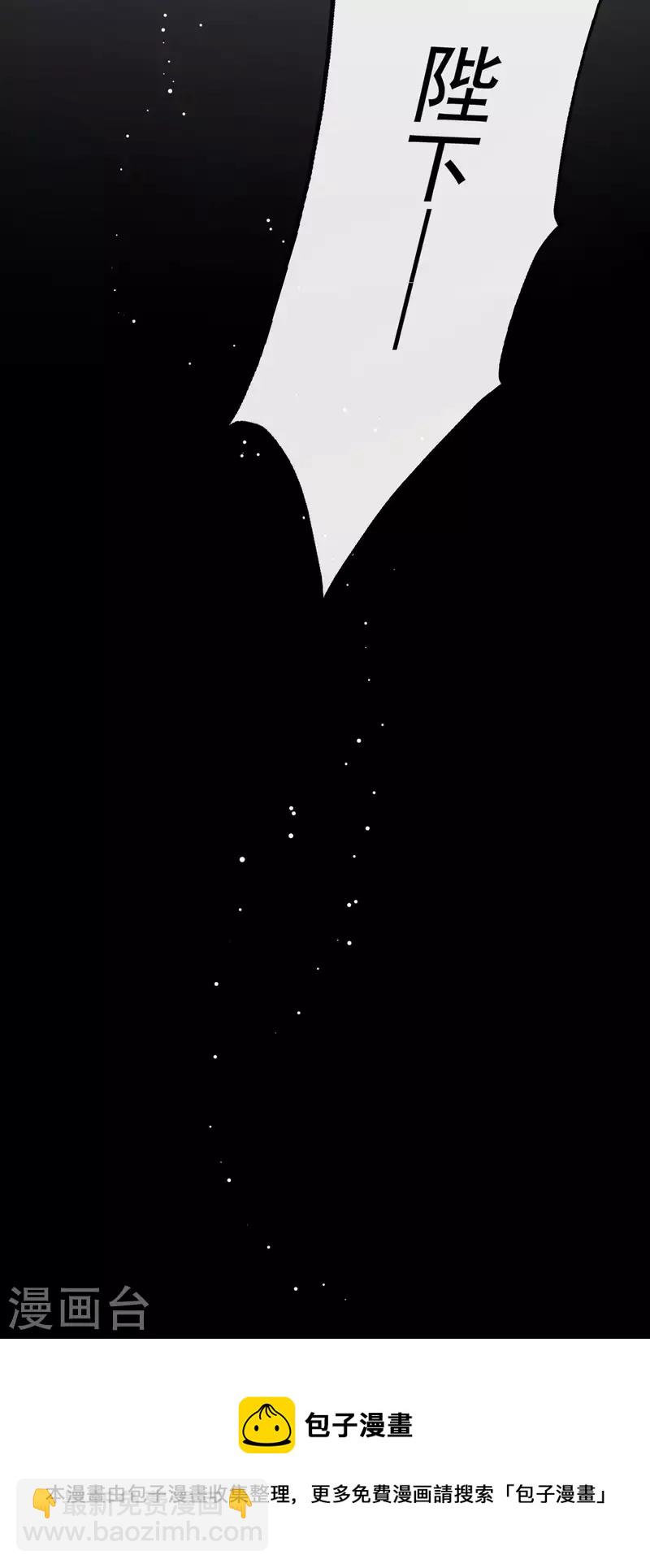 第8话 穆煌的危机-第8话