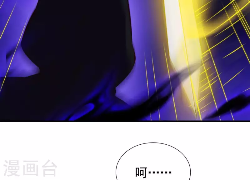 第65话 玉石俱焚(1/2)-第70话