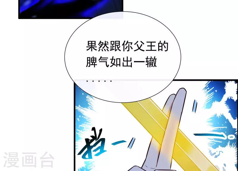 第65话 玉石俱焚(1/2)-第70话