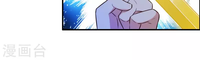 第65话 玉石俱焚(1/2)-第70话