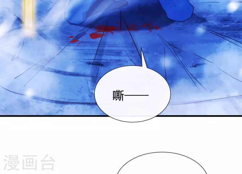 第65话 玉石俱焚(1/2)-第70话