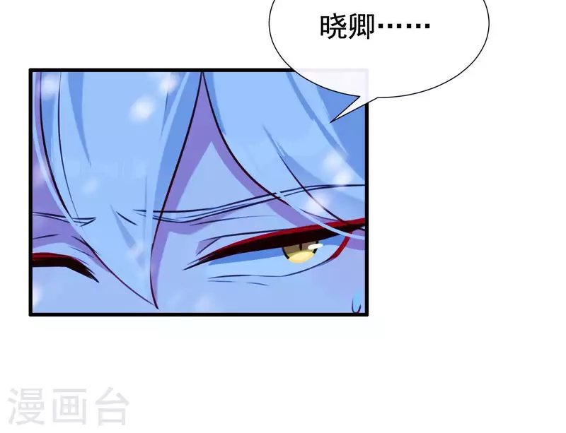 第65话 玉石俱焚(1/2)-第70话