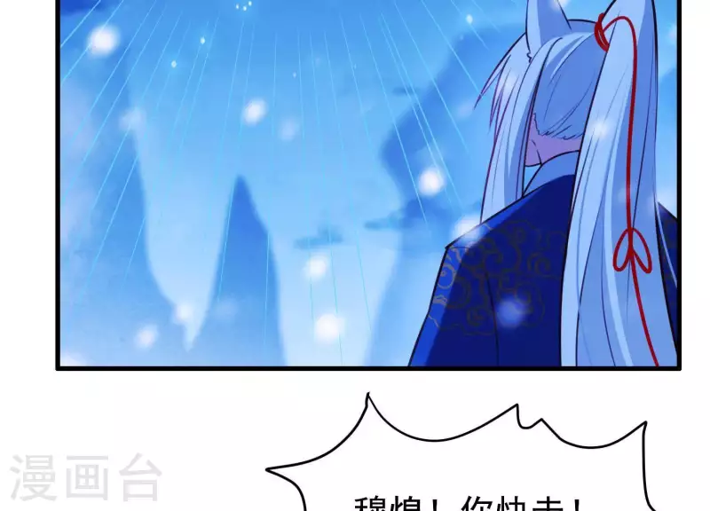 第65话 玉石俱焚(1/2)-第70话