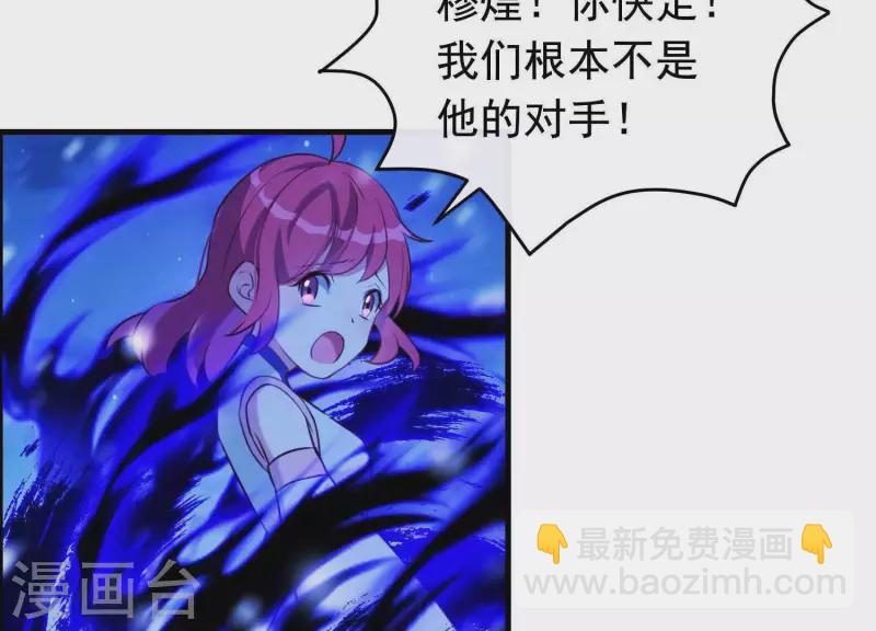 第65话 玉石俱焚(1/2)-第70话