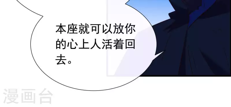 第65话 玉石俱焚(1/2)-第70话