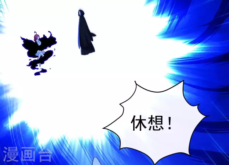 第65话 玉石俱焚(1/2)-第70话