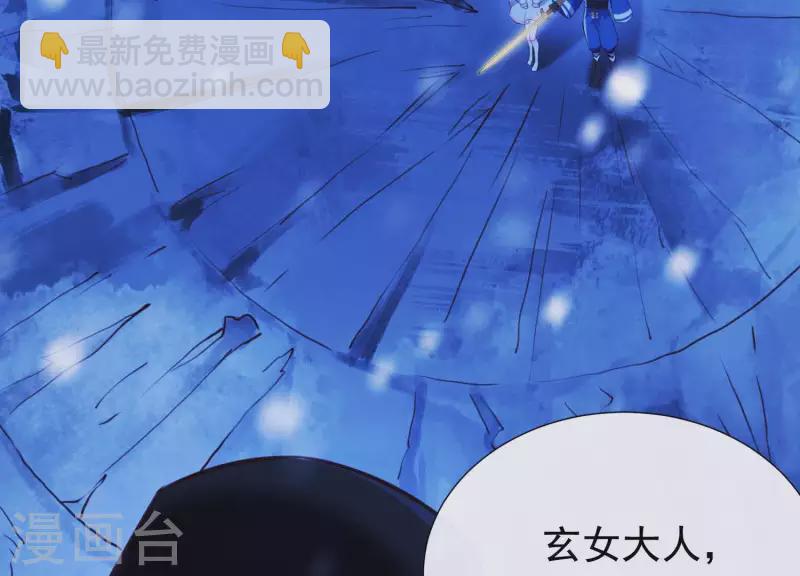 第65话 玉石俱焚(1/2)-第70话