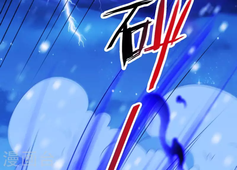 第65话 玉石俱焚(1/2)-第70话