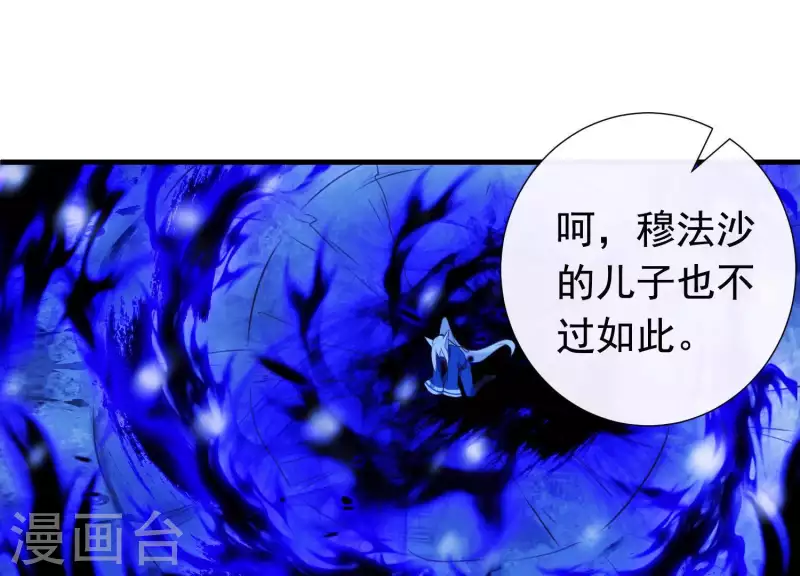 第65话 玉石俱焚(1/2)-第70话