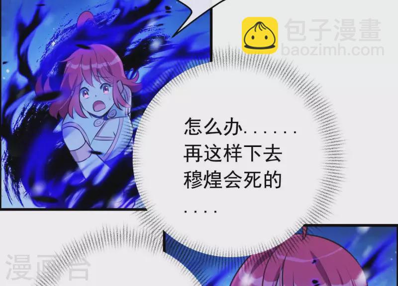 第65话 玉石俱焚(1/2)-第70话