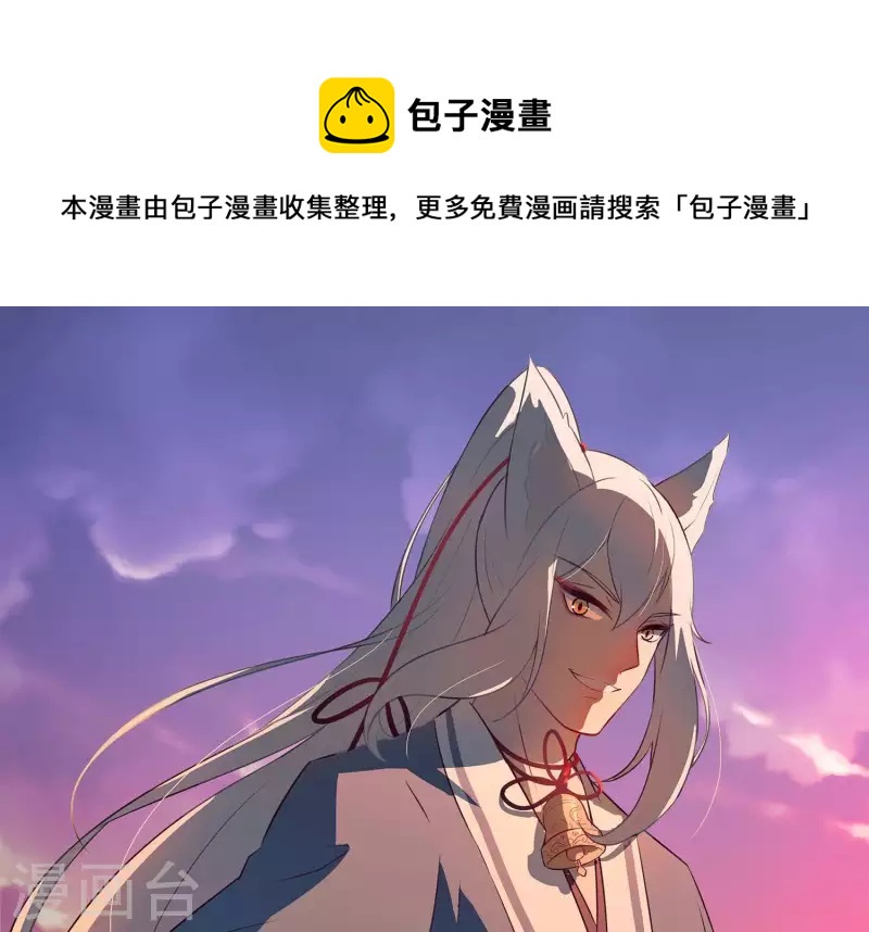 第67话 最后的机会(1/2)-第72话