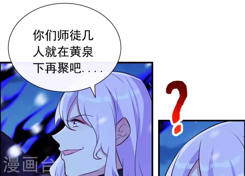 第67话 最后的机会(1/2)-第72话