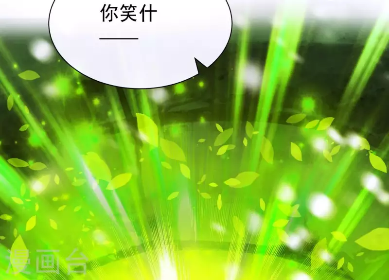 第67话 最后的机会(1/2)-第72话