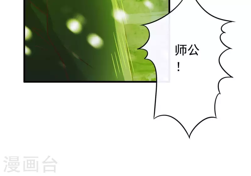 第67话 最后的机会(1/2)-第72话