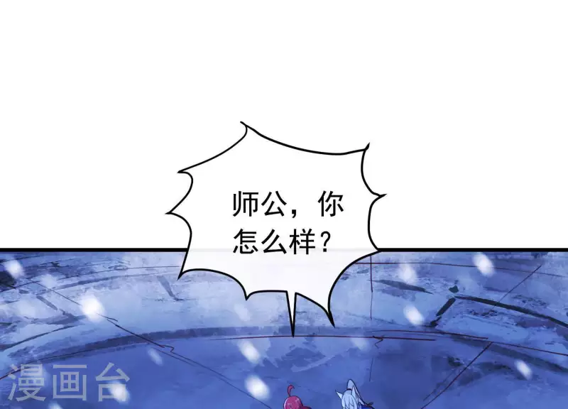 第67话 最后的机会(1/2)-第72话