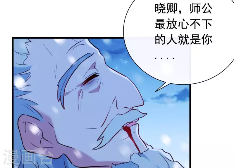 第67话 最后的机会(1/2)-第72话