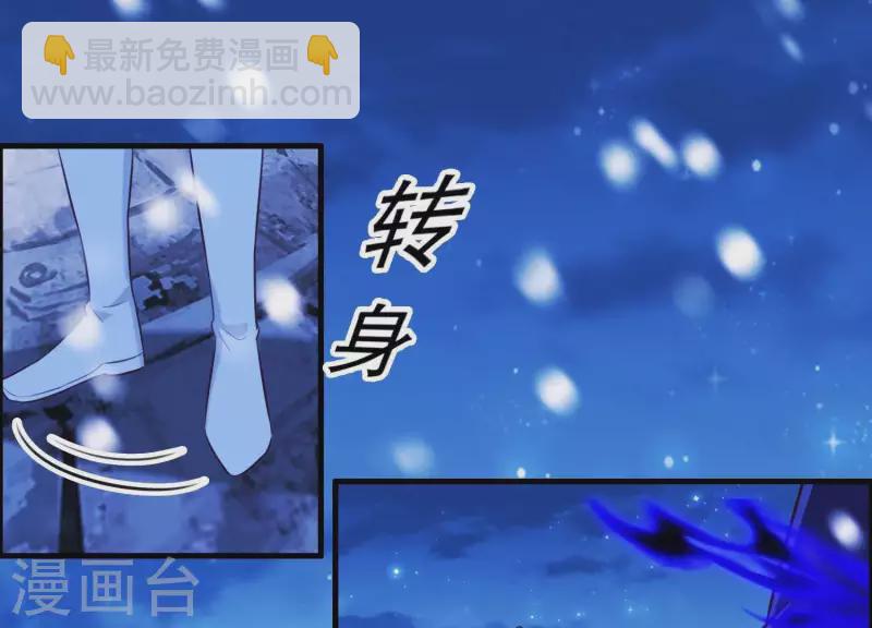 第67话 最后的机会(1/2)-第72话