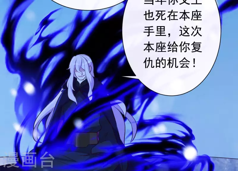 第67话 最后的机会(1/2)-第72话