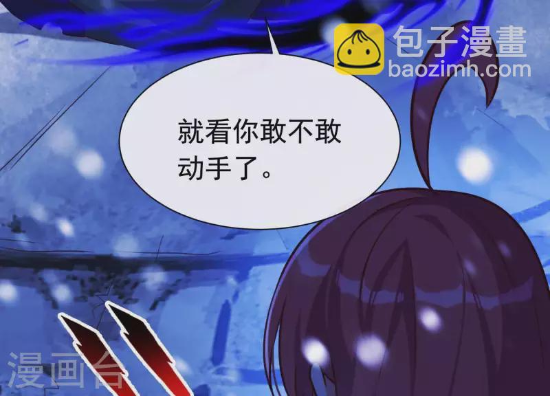 第67话 最后的机会(1/2)-第72话