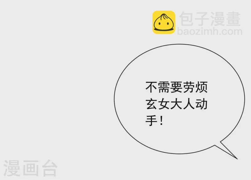 第67话 最后的机会(1/2)-第72话