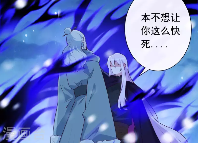 第67话 最后的机会(1/2)-第72话