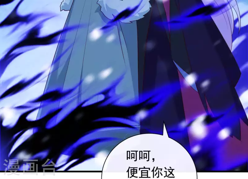 第67话 最后的机会(1/2)-第72话