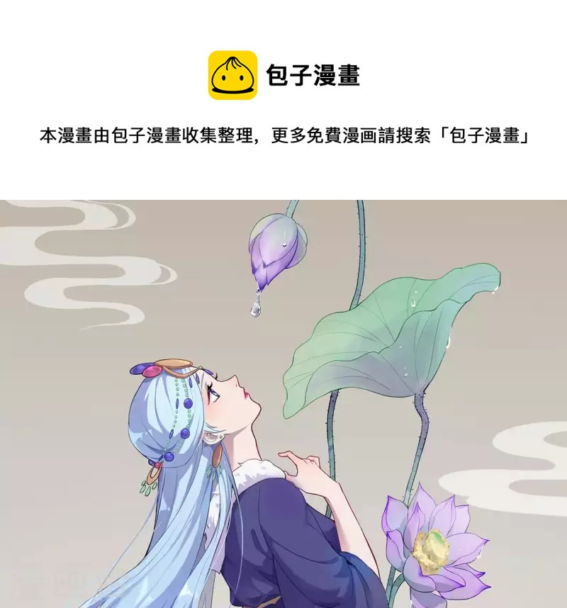 最终话 属于与你我的新世界(1/2)-第74话