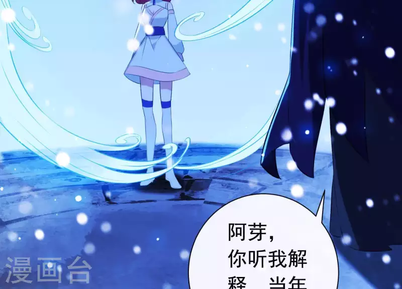 最终话 属于与你我的新世界(1/2)-第74话