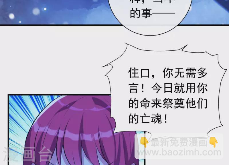 最终话 属于与你我的新世界(1/2)-第74话