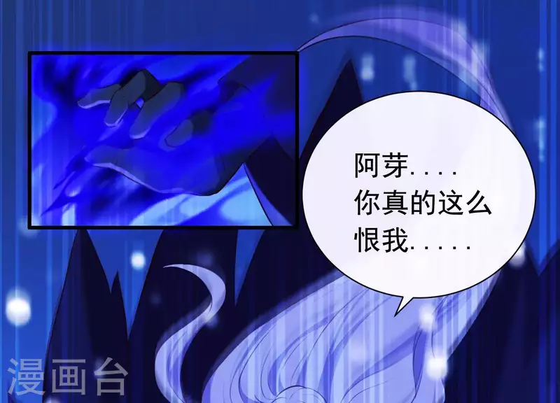 最终话 属于与你我的新世界(1/2)-第74话