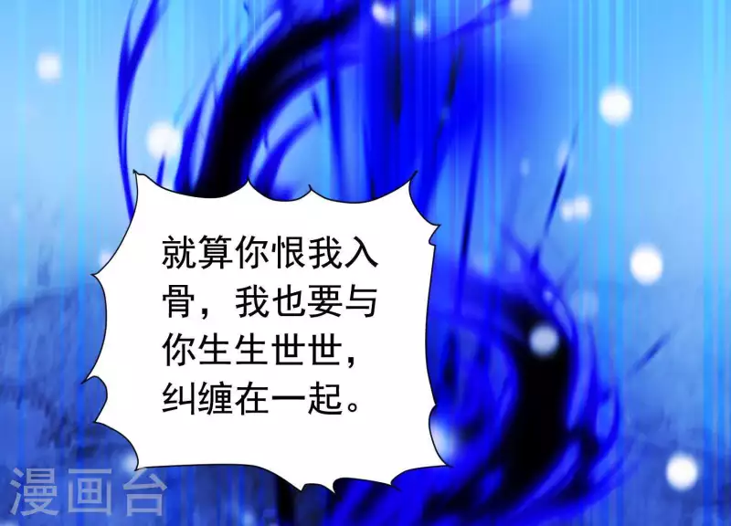 最终话 属于与你我的新世界(1/2)-第74话