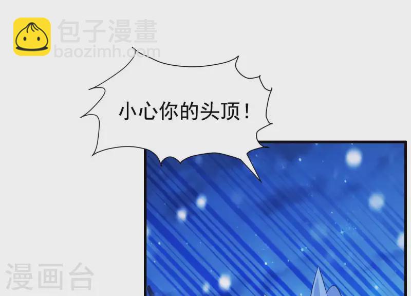 最终话 属于与你我的新世界(1/2)-第74话