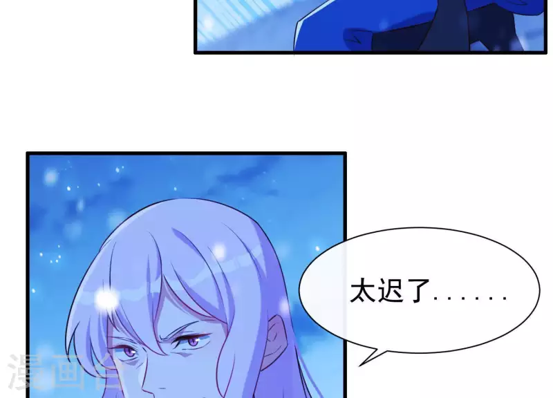 最终话 属于与你我的新世界(1/2)-第74话