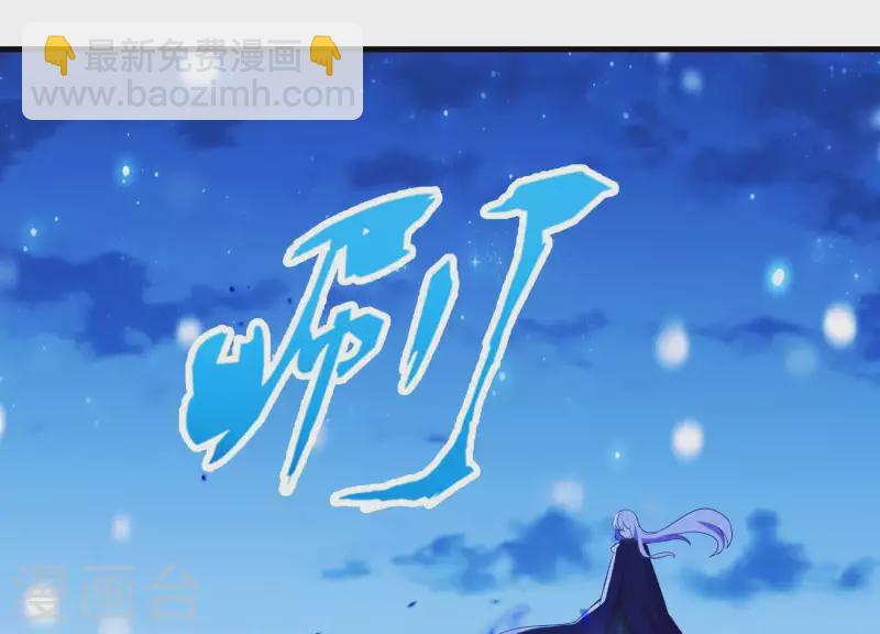 最终话 属于与你我的新世界(1/2)-第74话