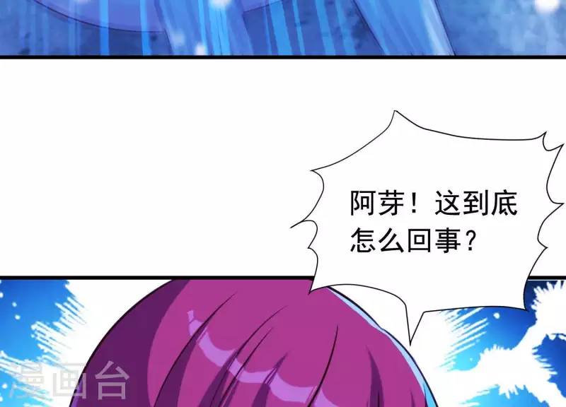 最终话 属于与你我的新世界(1/2)-第74话