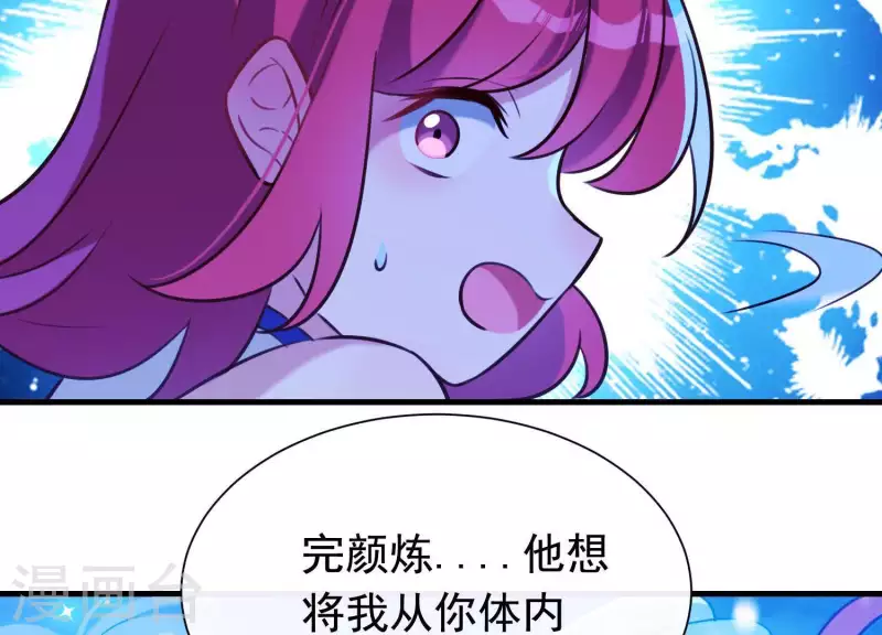 最终话 属于与你我的新世界(1/2)-第74话