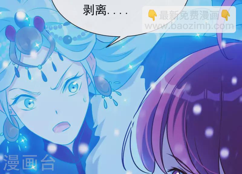 最终话 属于与你我的新世界(1/2)-第74话