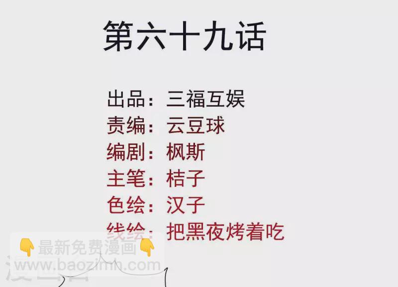 最终话 属于与你我的新世界(1/2)-第74话