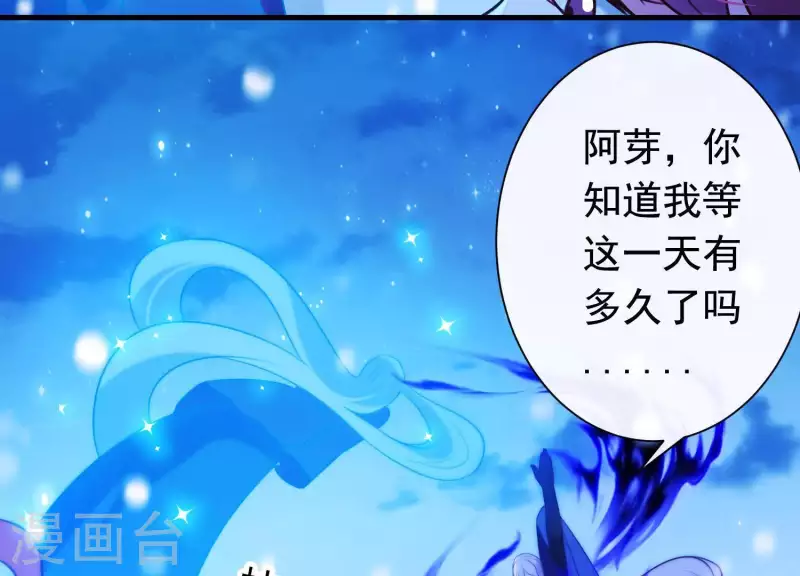 最终话 属于与你我的新世界(1/2)-第74话