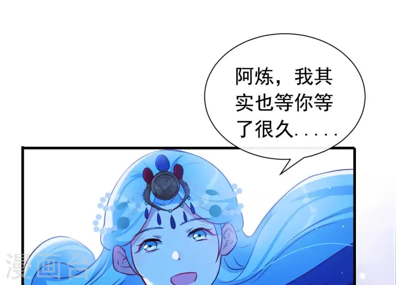 最终话 属于与你我的新世界(1/2)-第74话