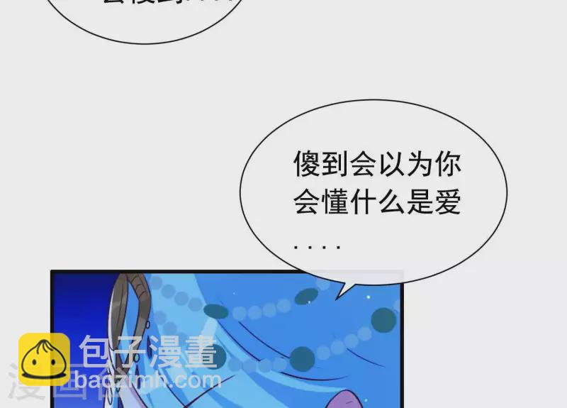 最终话 属于与你我的新世界(1/2)-第74话