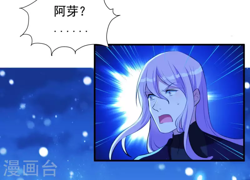 最终话 属于与你我的新世界(1/2)-第74话