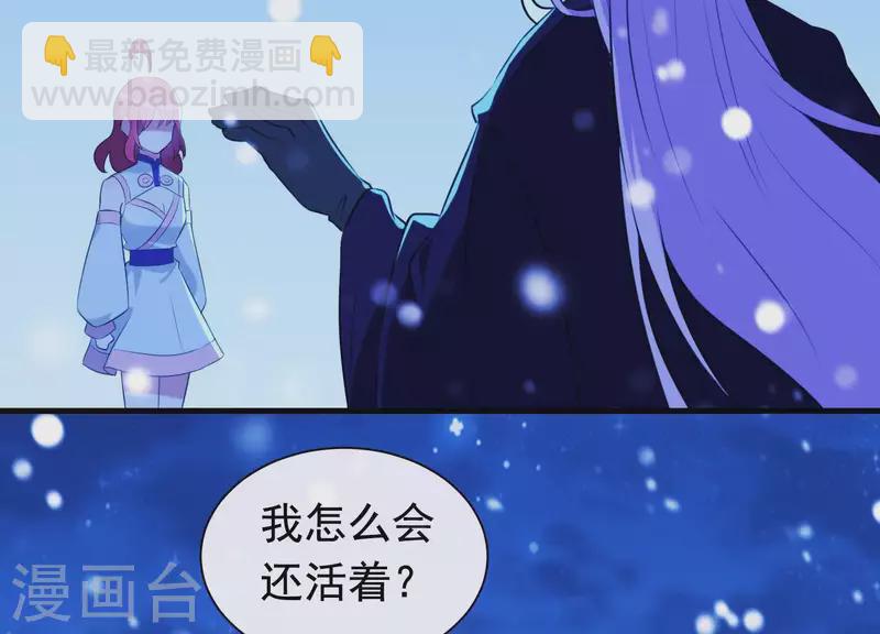 最终话 属于与你我的新世界(1/2)-第74话