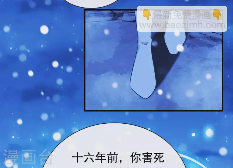 最终话 属于与你我的新世界(1/2)-第74话