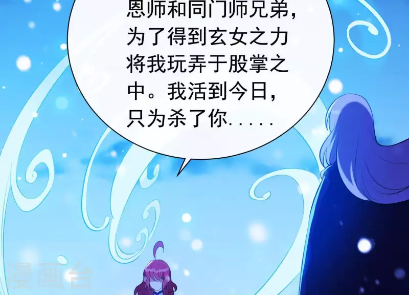 最终话 属于与你我的新世界(1/2)-第74话