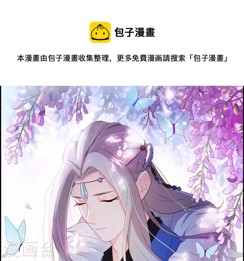 第10话 玄女之力(1/3)-第10话